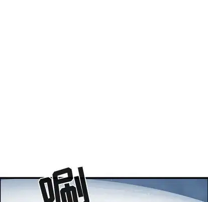 《逍遥游》第38章