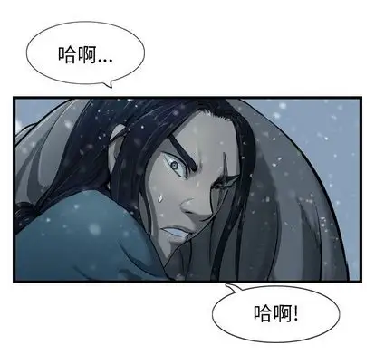 逍遥游第38章