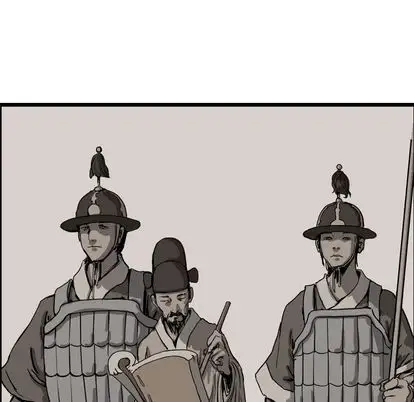 逍遥游第38章