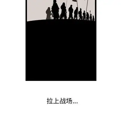 逍遥游第38章