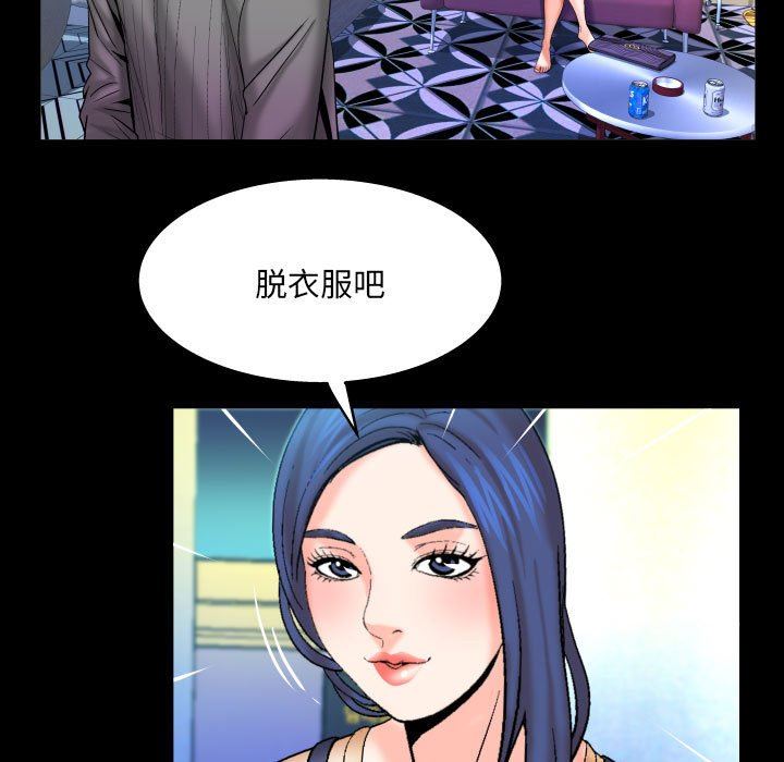 與嬸嬸的秘密第93話