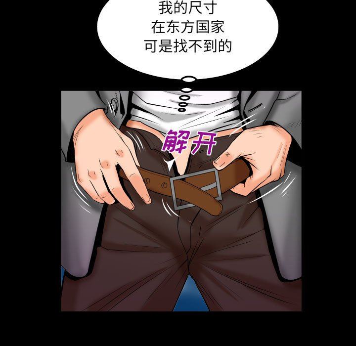 與嬸嬸的秘密第93話