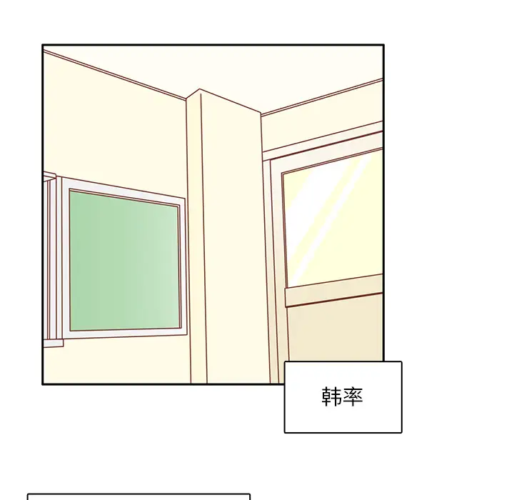 各自的春天第3话