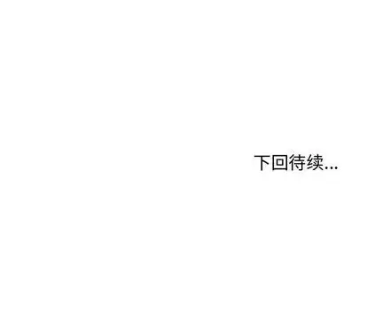 逍遥游第38章