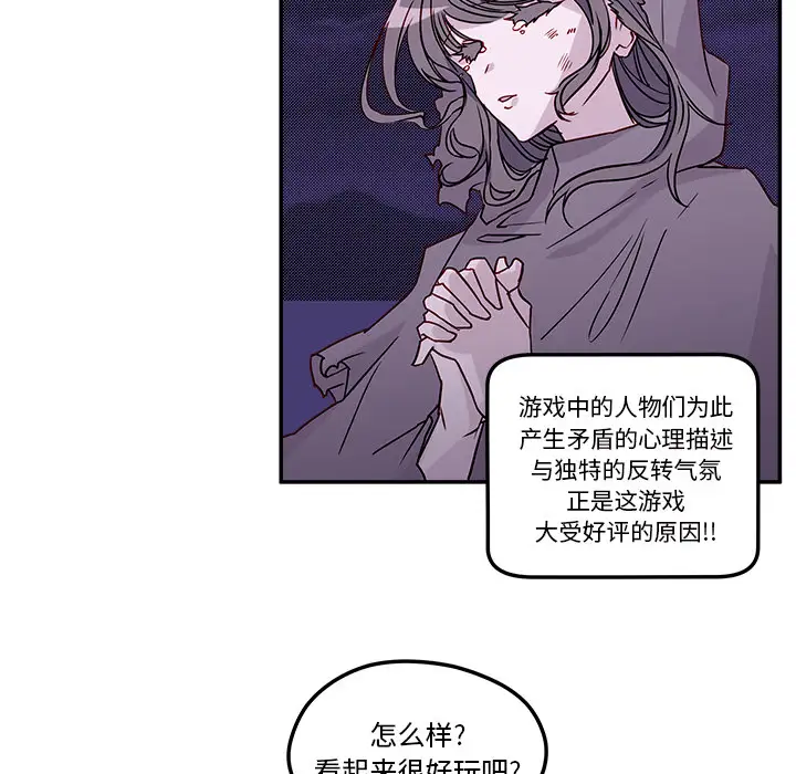 恋爱攻略第1章