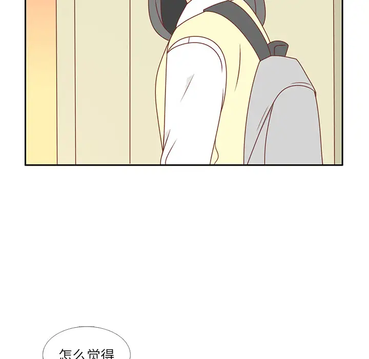 各自的春天第4话