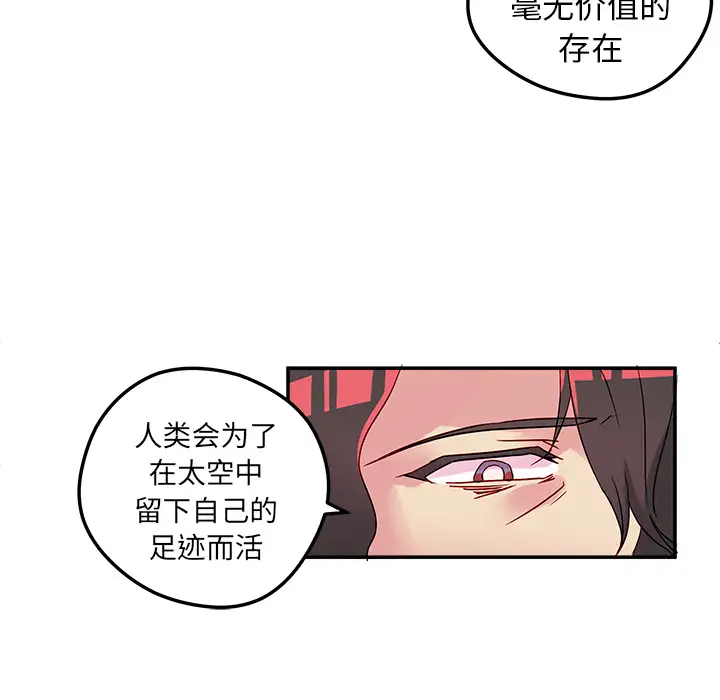 恋爱攻略第1章