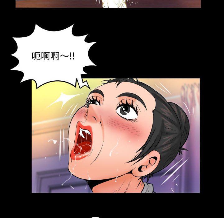 與嬸嬸的秘密第94話