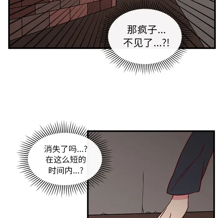 恋爱攻略第1章