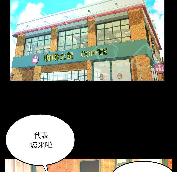 与婶婶的秘密第95话