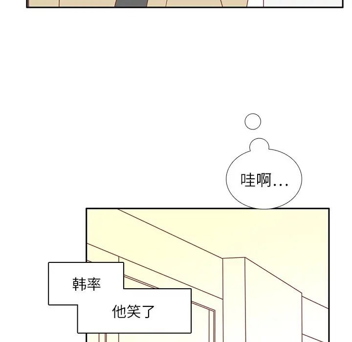 各自的春天第5话