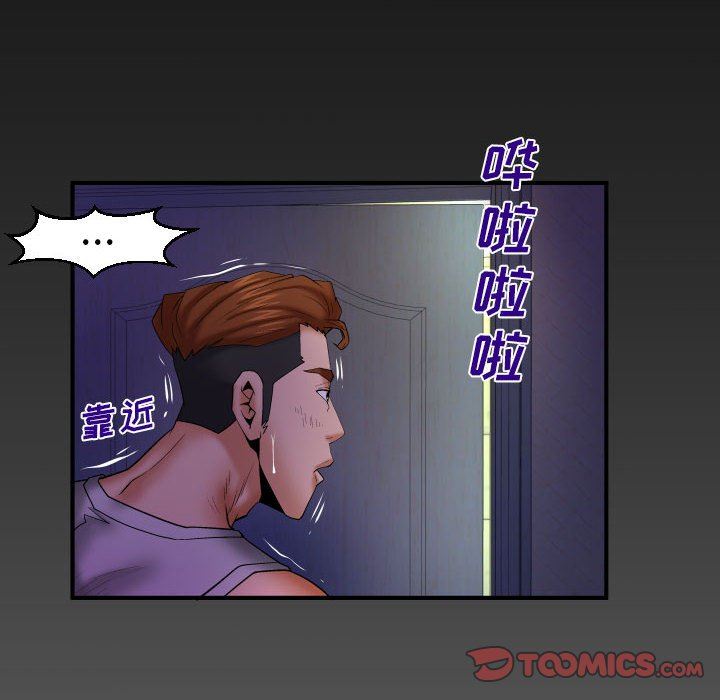 與嬸嬸的秘密第95話