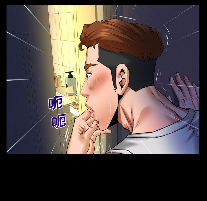 與嬸嬸的秘密第96話