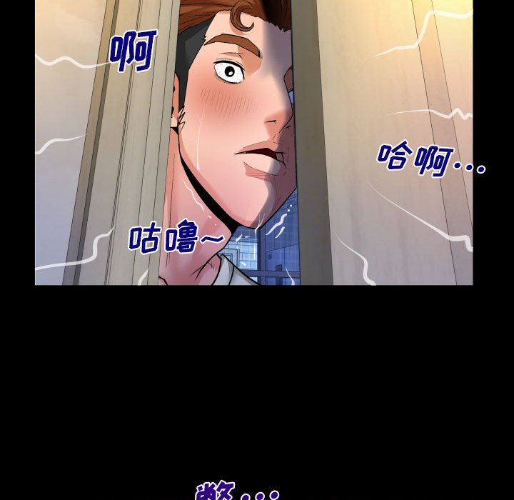 與嬸嬸的秘密第96話