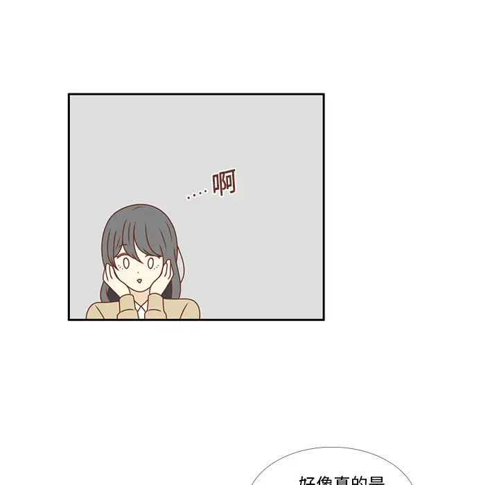 各自的春天第6话