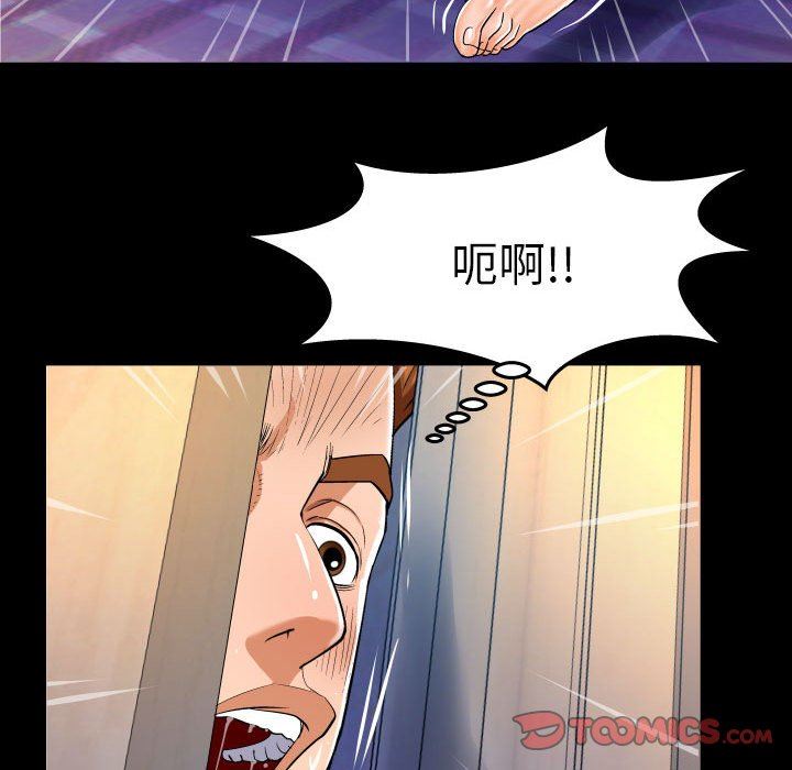 与婶婶的秘密第96话