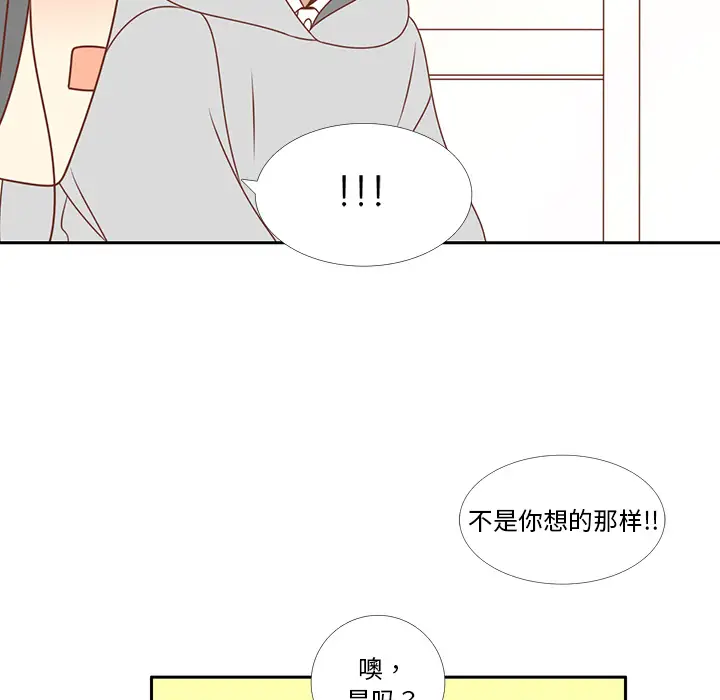 各自的春天第6话