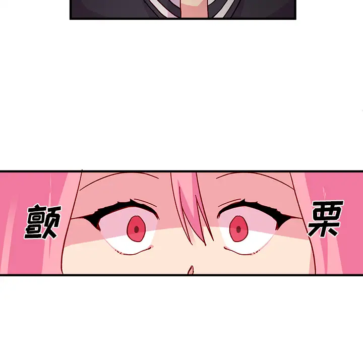 恋爱攻略第2章