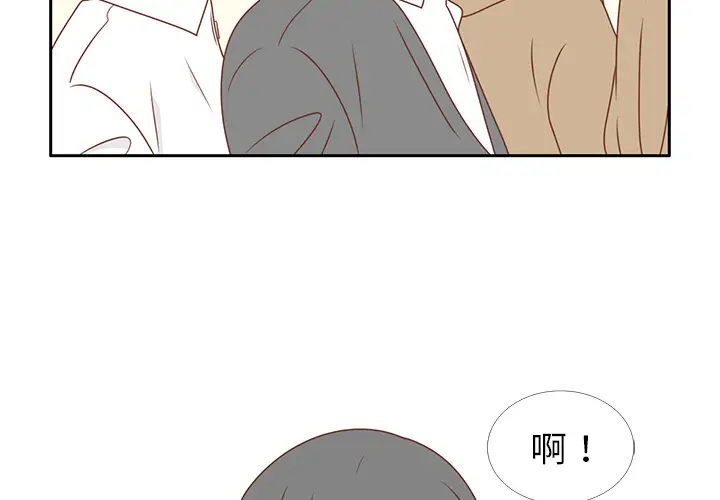 各自的春天第7话