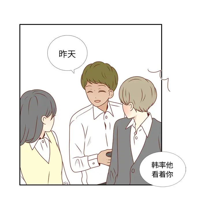 各自的春天第7话