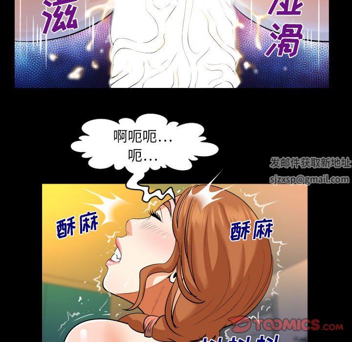 与婶婶的秘密第97话