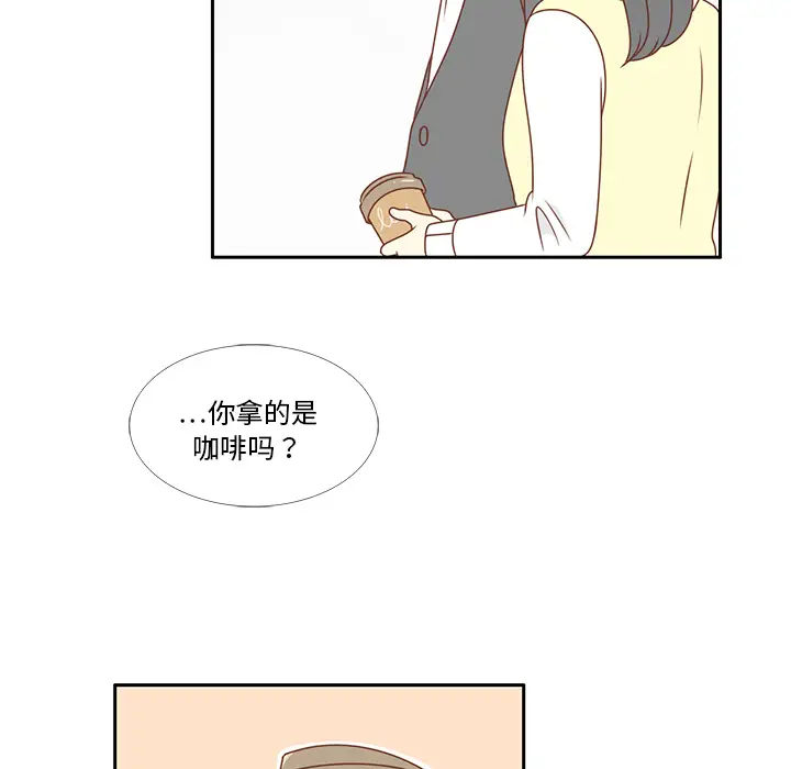 各自的春天第7话