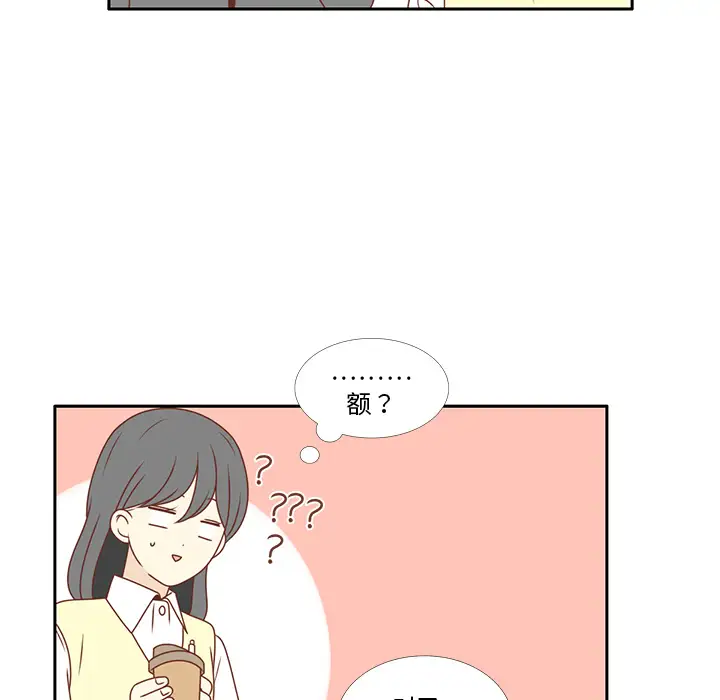 各自的春天第7话