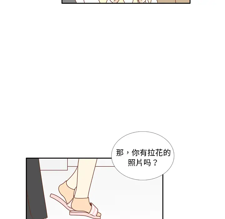 各自的春天第7话