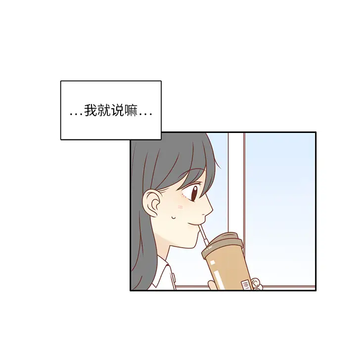 各自的春天第7话