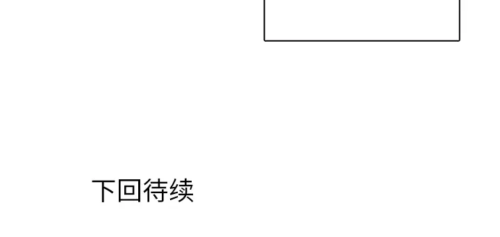 各自的春天第7话