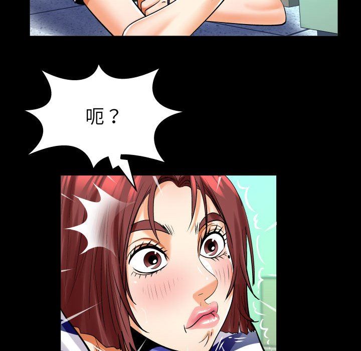 與嬸嬸的秘密第98話