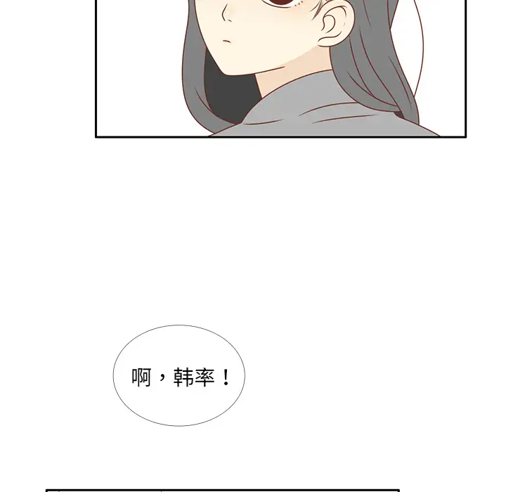 各自的春天第8话