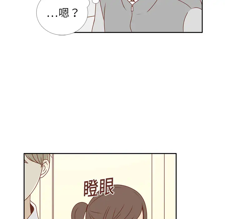 各自的春天第8话