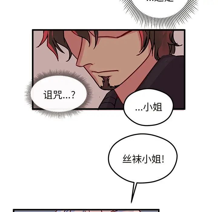 恋爱攻略第3章