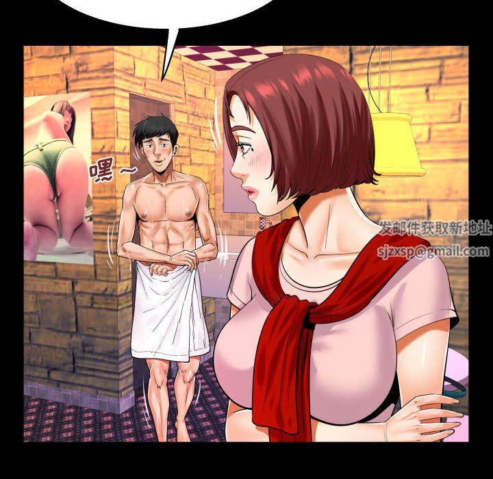 與嬸嬸的秘密第98話