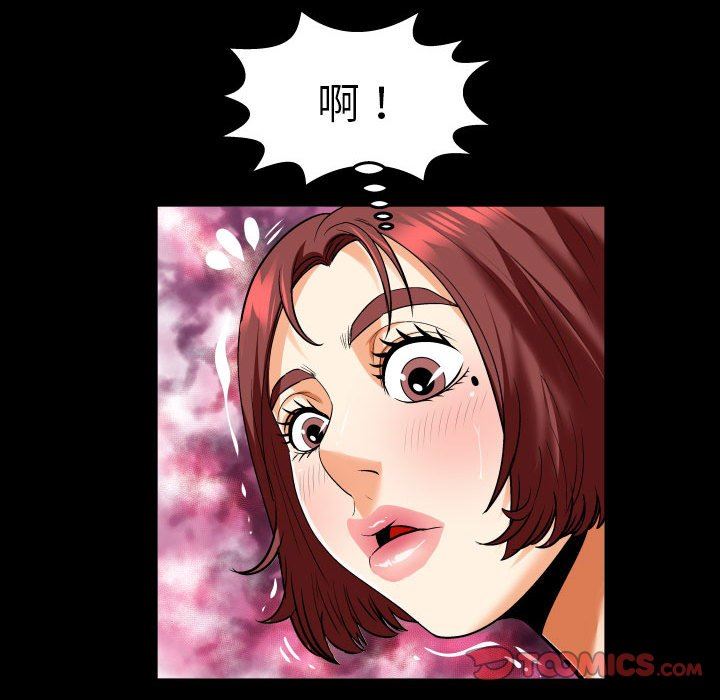 與嬸嬸的秘密第98話