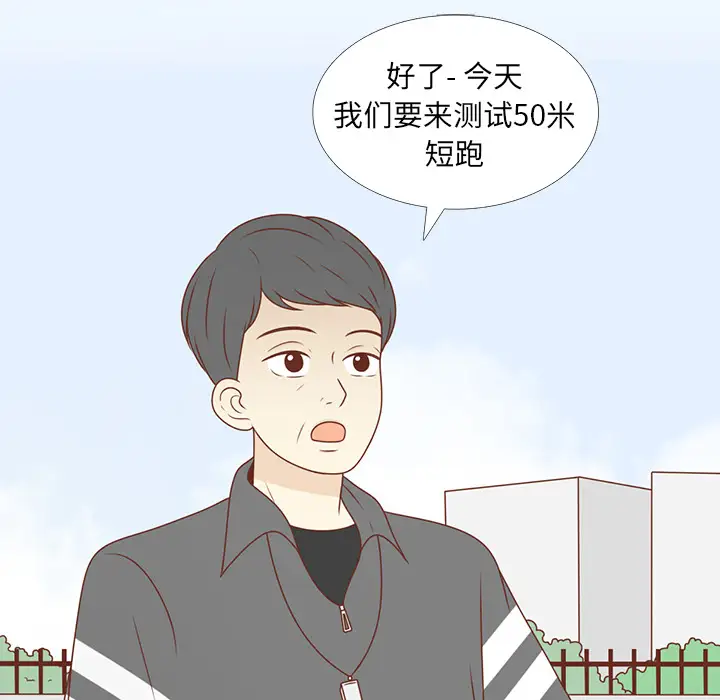 各自的春天第8话
