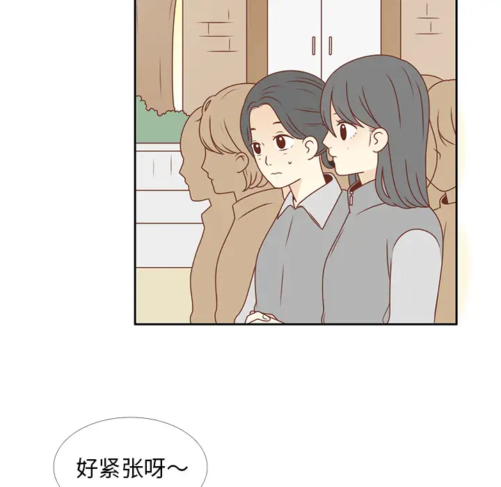 各自的春天第8话
