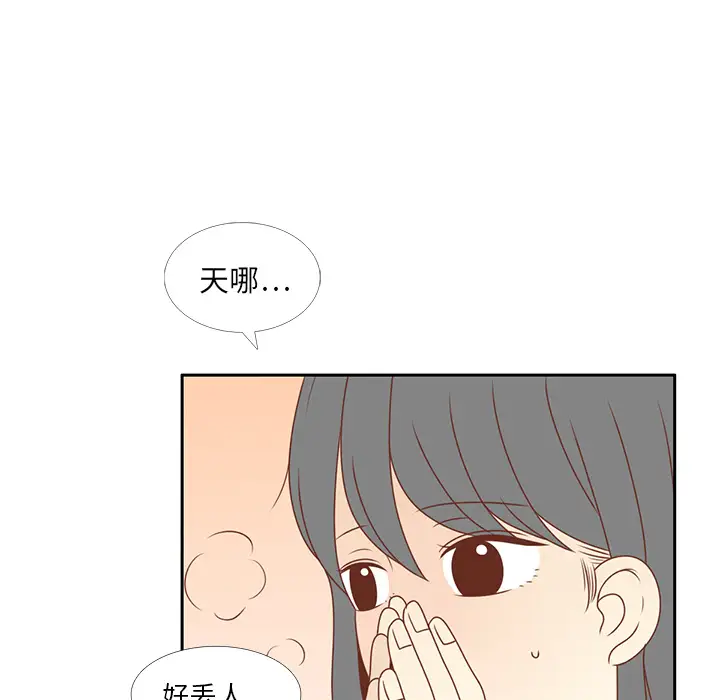 各自的春天第8话
