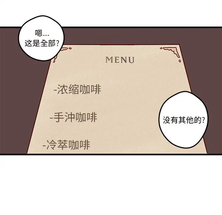 恋爱攻略第4章