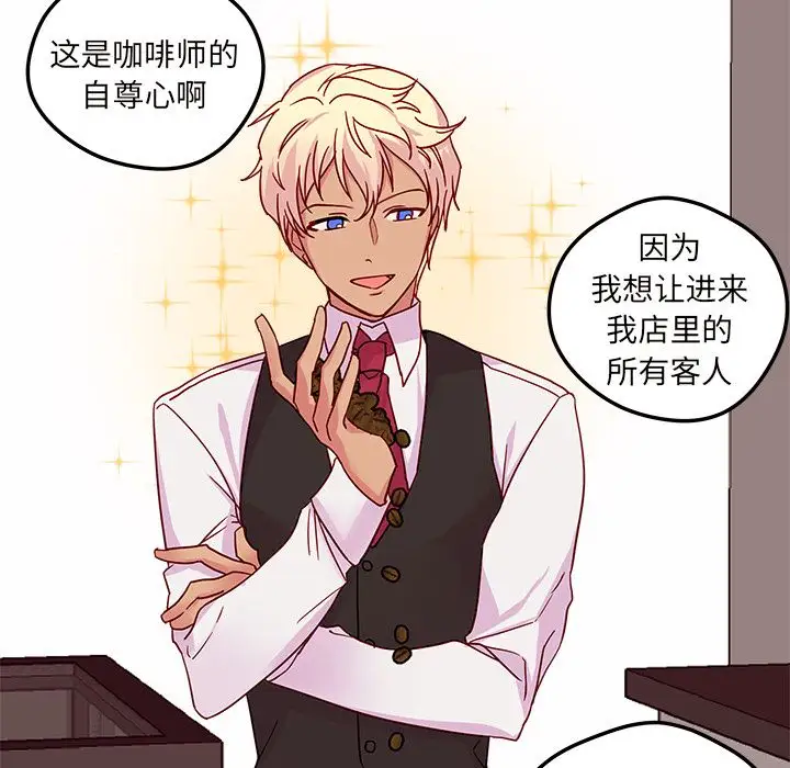 恋爱攻略第4章