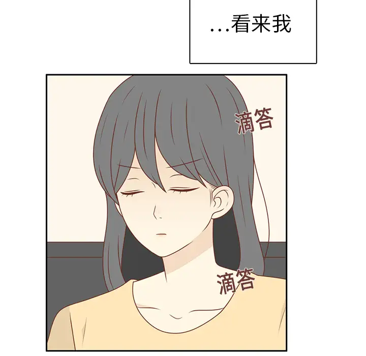 各自的春天第9话
