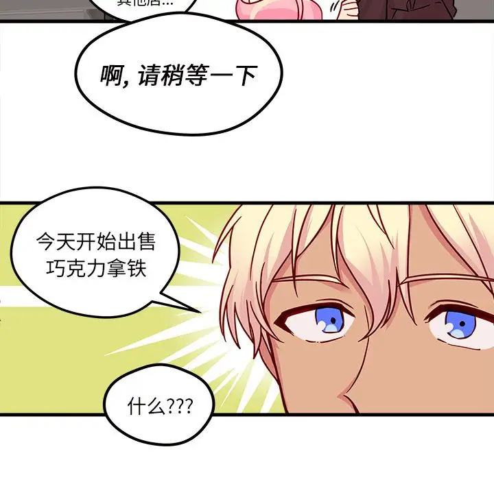恋爱攻略第4章