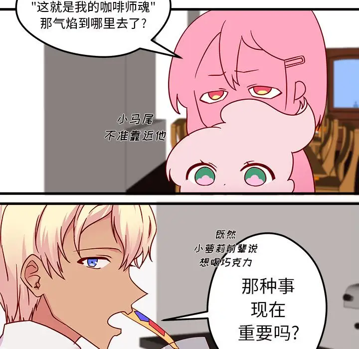 恋爱攻略第4章