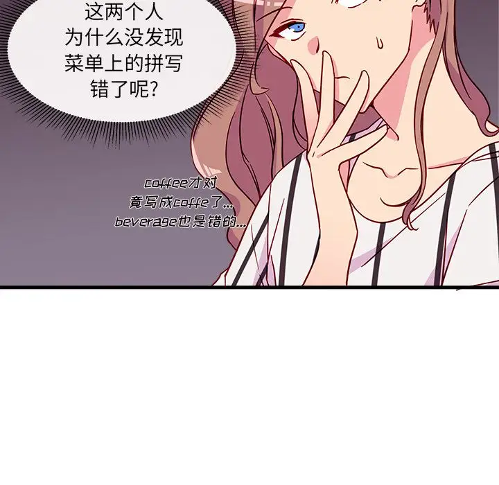 恋爱攻略第4章