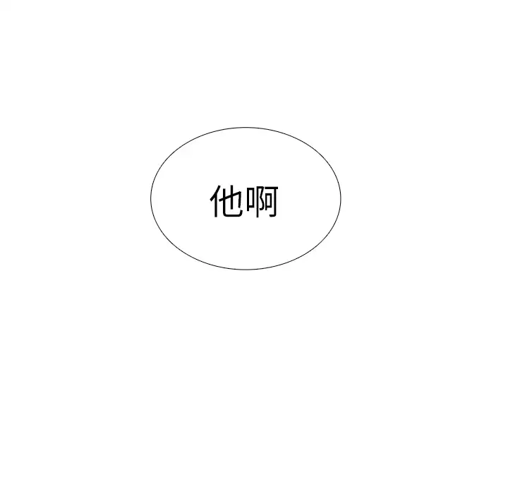 各自的春天第9话