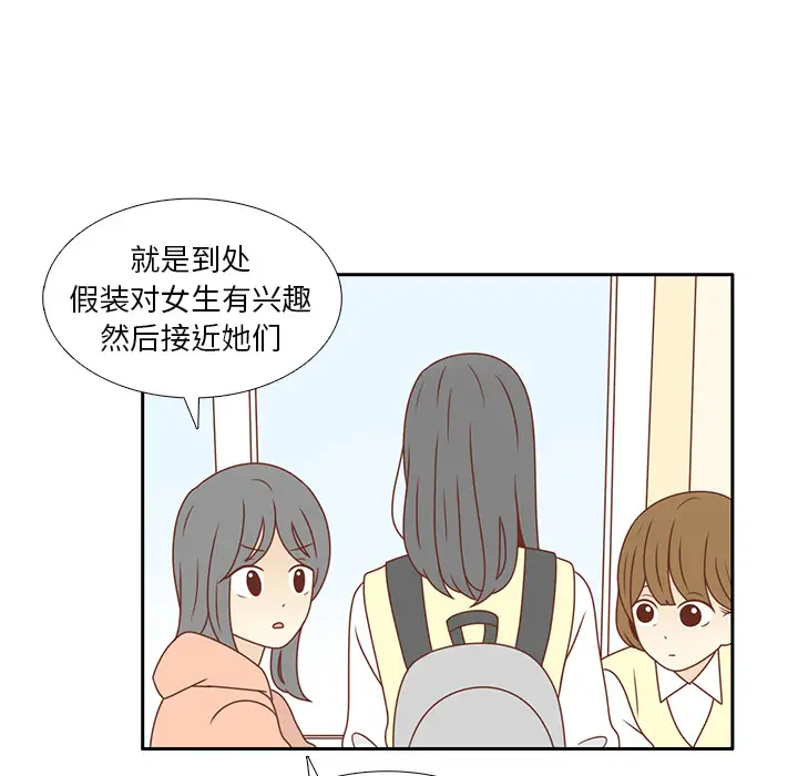 各自的春天第9话