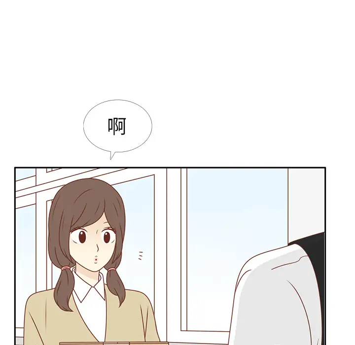 各自的春天第9话