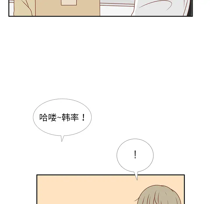 各自的春天第9话