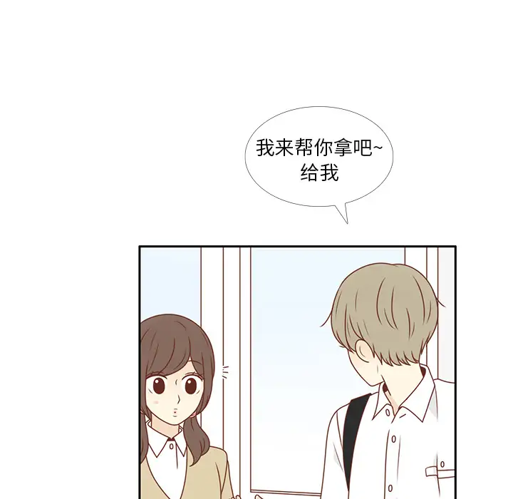 各自的春天第9话
